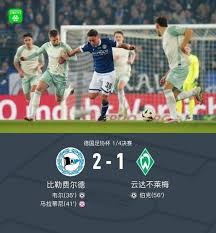 2026年世界杯前瞻：六大必知信息