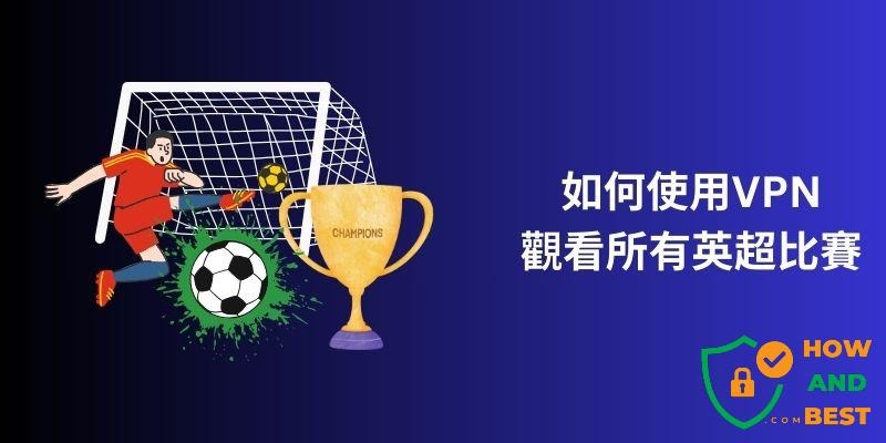 美加墨世界杯阵容公布观赛指南一览